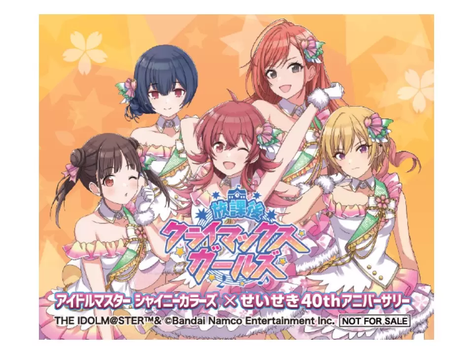 シャニマス』と「京王聖蹟桜ヶ丘ショッピングセンター」がコラボ