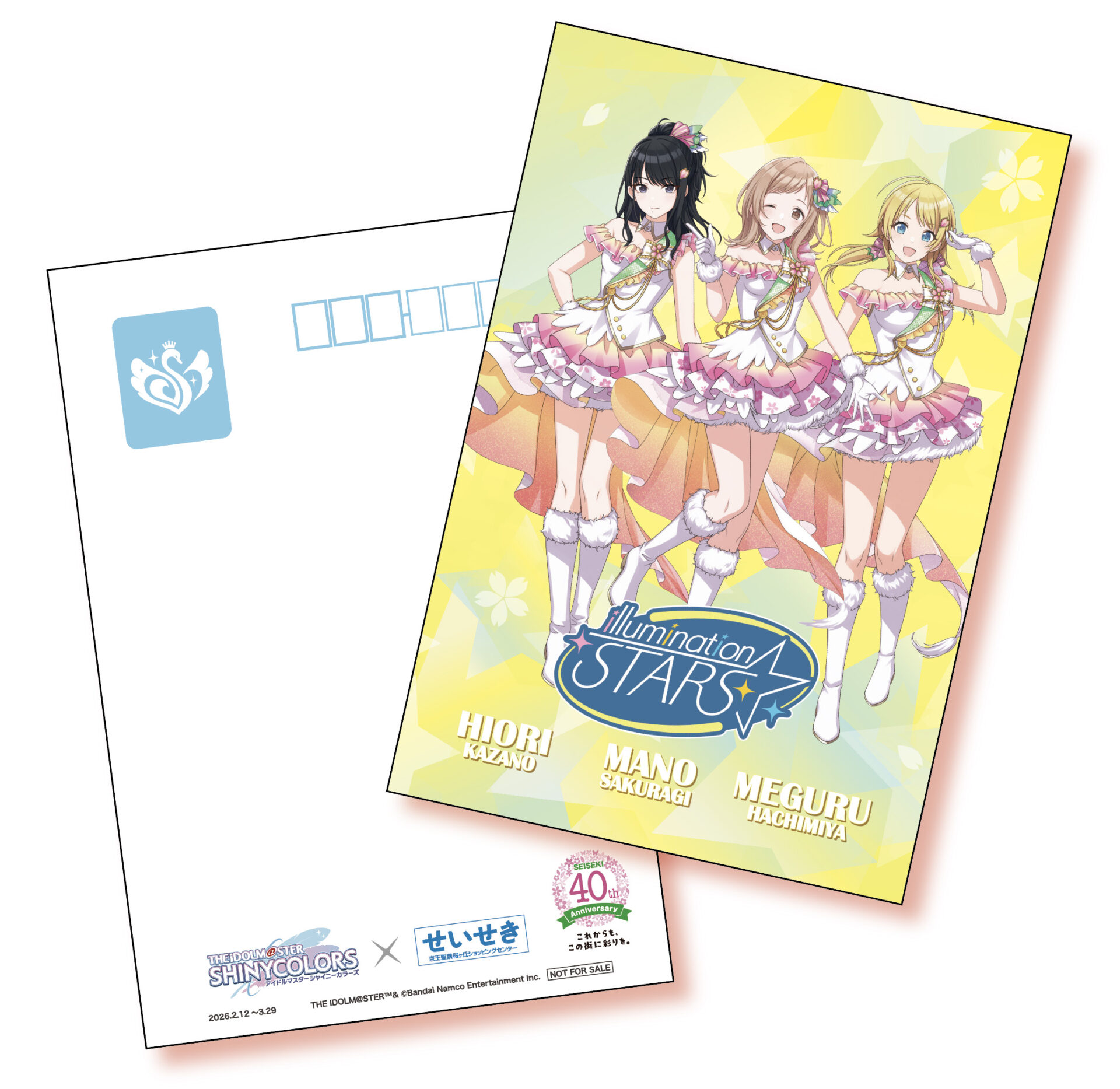 シャニマス』と「京王聖蹟桜ヶ丘ショッピングセンター」がコラボ