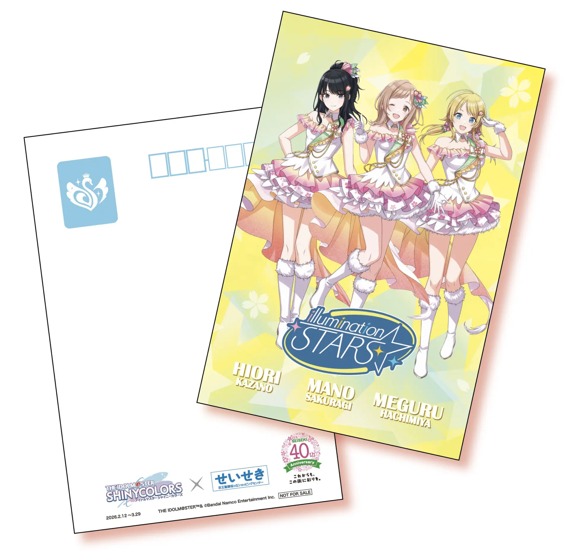 シャニマス』と「京王聖蹟桜ヶ丘ショッピングセンター」がコラボ