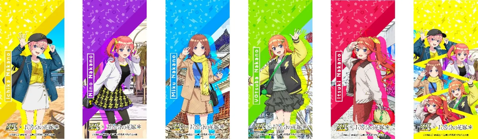 五等分の花嫁＊』が「メガシャキ」＆「ネルノダ」とコラボ！ 描き