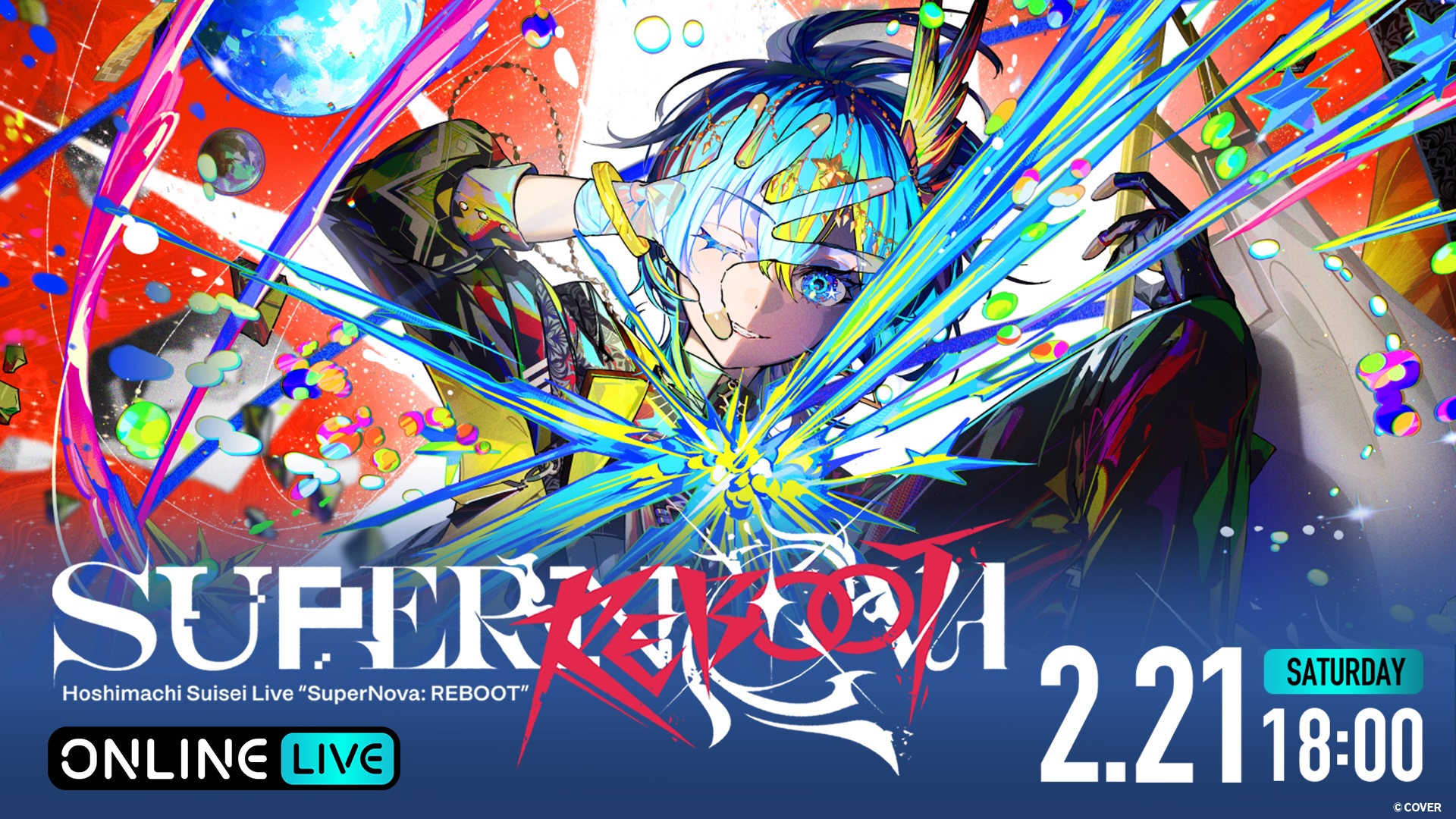 星街すいせい、1st＆2ndソロライブが「ABEMA」で無料放送決定