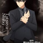 劇場版『魔法科高校の劣等生 四葉継承編』司波達也ビジュアルが公開！　2月13日が「魔法科高校の劣等生・お兄様の日」に正式登録決定