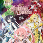 舞台『結城友奈は勇者である』2026年6月に再演が決定！　スタジオ五組が描き下ろしたキービジュアルも公開