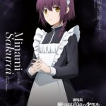 劇場版『魔法科高校の劣等生 四葉継承編』桜井水波のキャラクタービジュアルが公開！　水波が慣れ親しんだメイド姿で立つビジュアルに