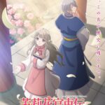 TVアニメ『茉莉花官吏伝』2027年1月から放送開始！　茉莉花と珀陽がジャスミンの花びらが舞い散る後宮の回廊に立つティザービジュアルも公開