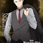 劇場版『魔法科高校の劣等生 四葉継承編』新発田勝成のキャラクタービジュアルが公開！　勝成が鋭い眼光に、並々ならぬ覚悟を宿すビジュアルに