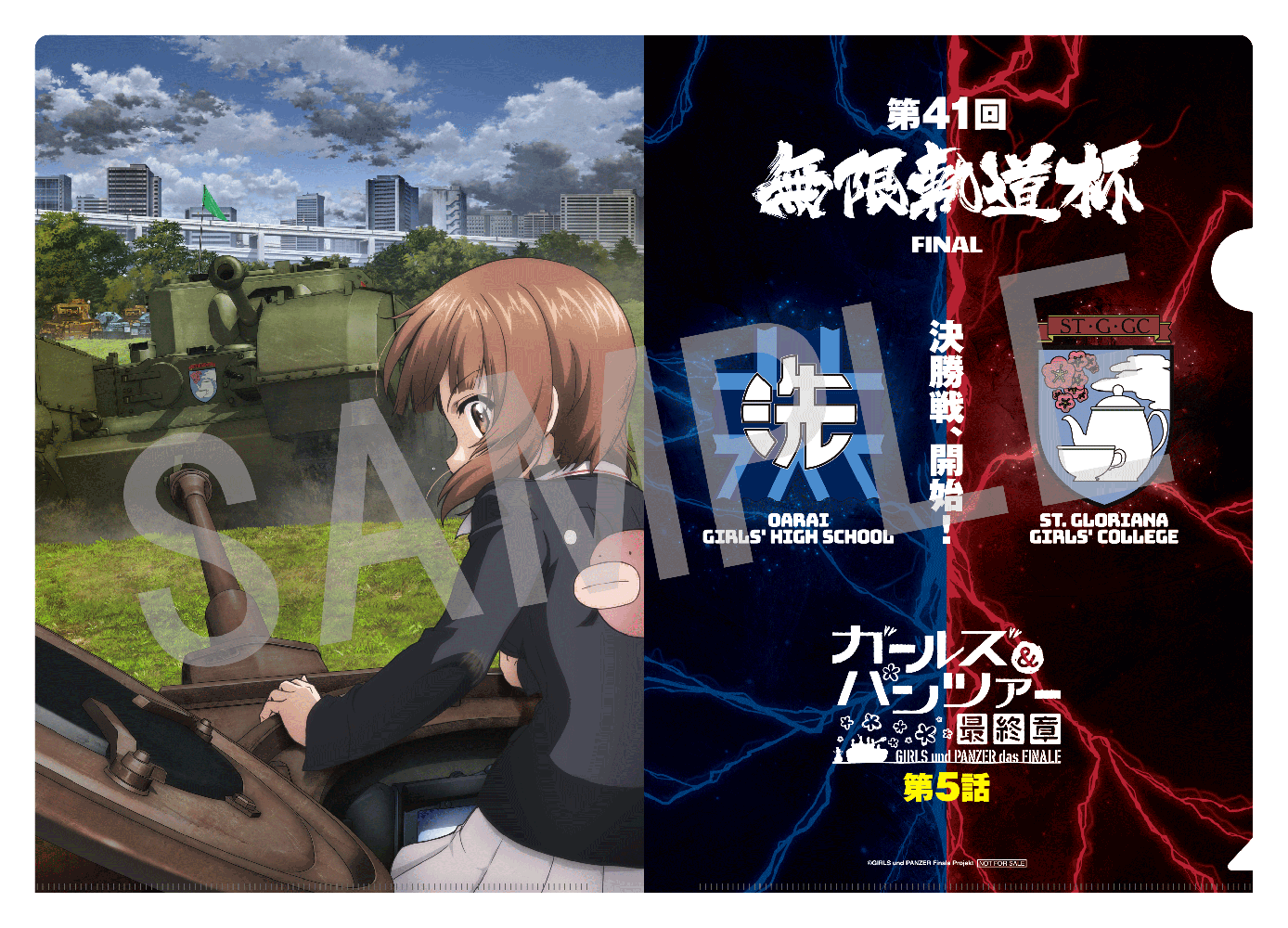 ガルパン 最終章』第5話は10月9日に公開！ 野上武志×鈴木貴昭原作の