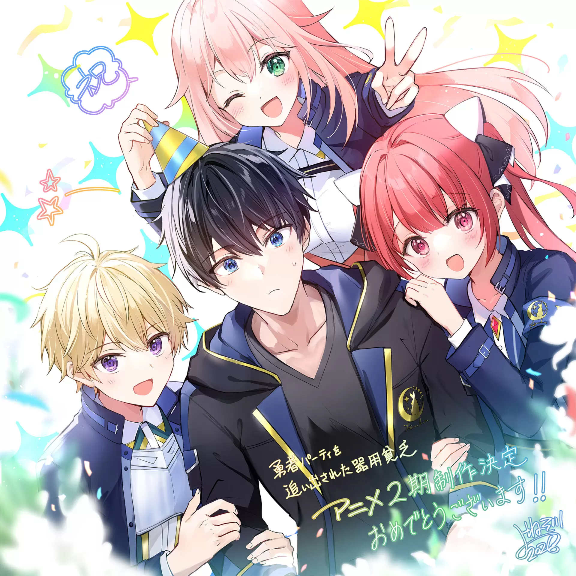 勇者パーティーを追い出された器用貧乏 1-16巻 アニメ化 初版本多数 Amazon.co.jp: 勇者パーティを追い出された器用貧乏 ～パーティ事情で