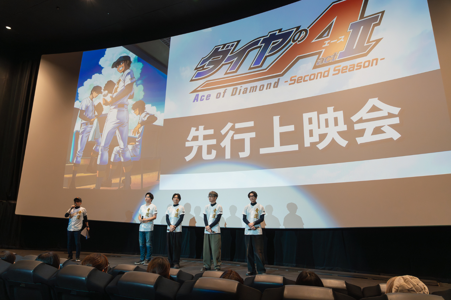 TVアニメ『ダイヤのA actⅡ』続編、先行上映会の公式レポートが公開