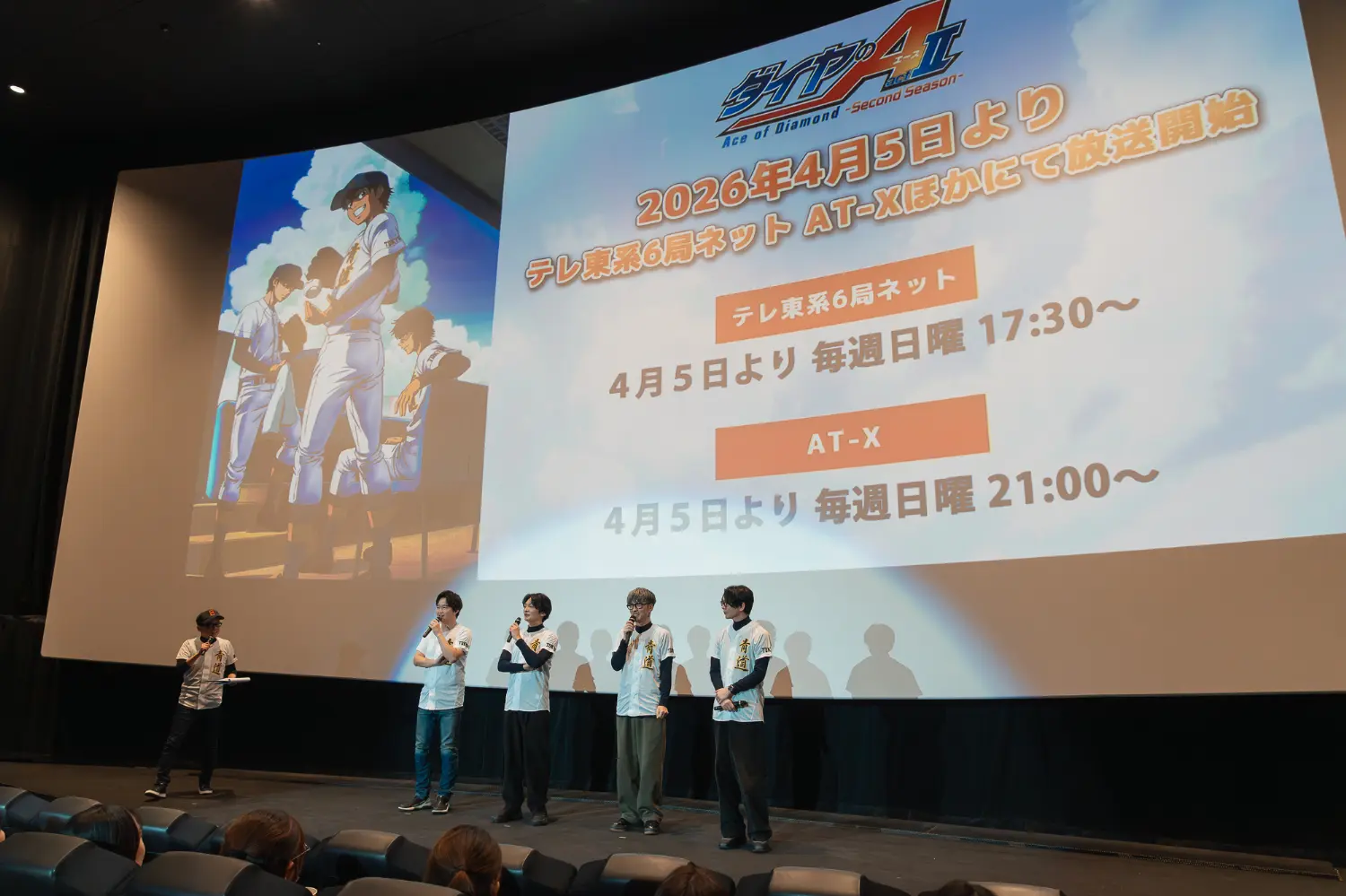 ダイヤのAカレンダー　直筆サイン　逢坂良太　浅沼晋太郎　OxT オーイシマサヨシ 0324daiya2.jpg.webp