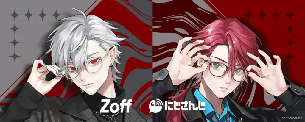 メガネブランド「Zoff」とVTuberグループ「にじさんじ」が初コラボ