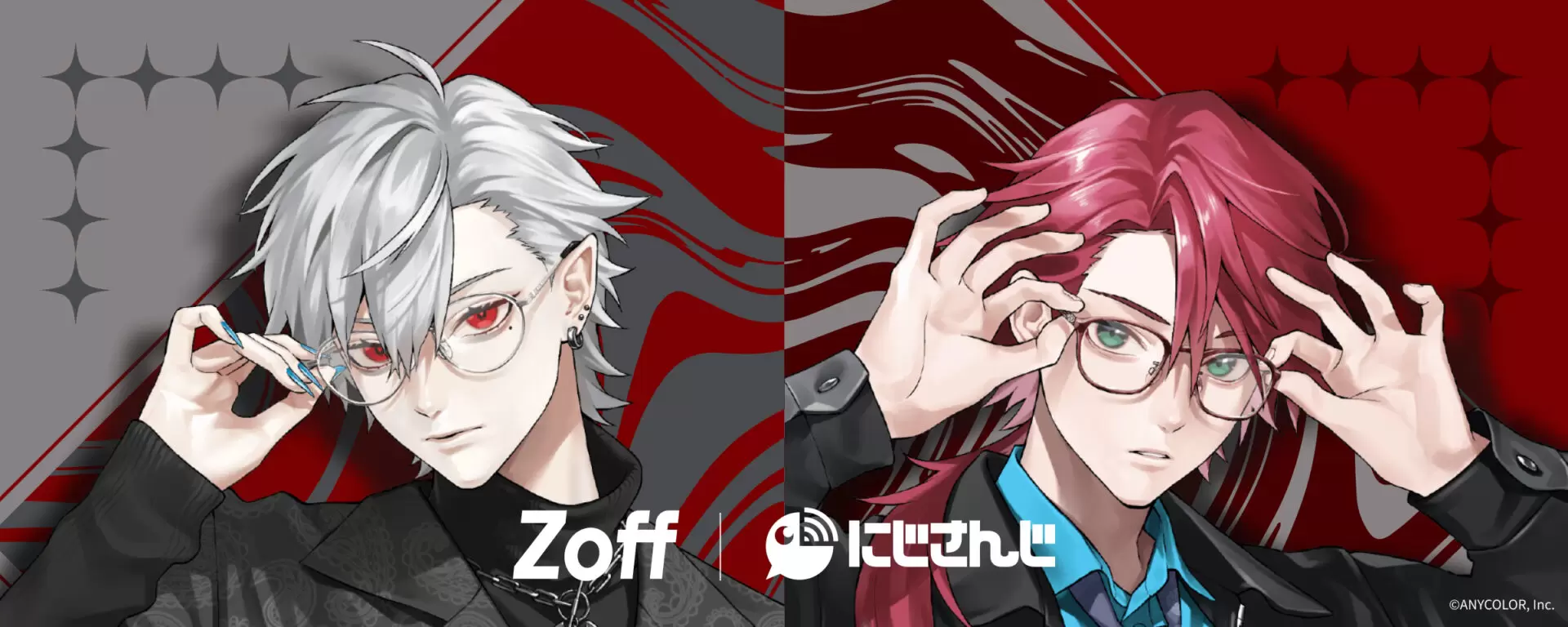 メガネブランド「Zoff」とVTuberグループ「にじさんじ」が初コラボ