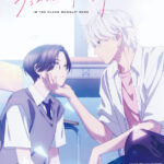 「アニメ『うるわしの宵の月』展」が2026年3月19日から神戸で開催決定！　場面複製画や映像展示、フォトスポットも登場