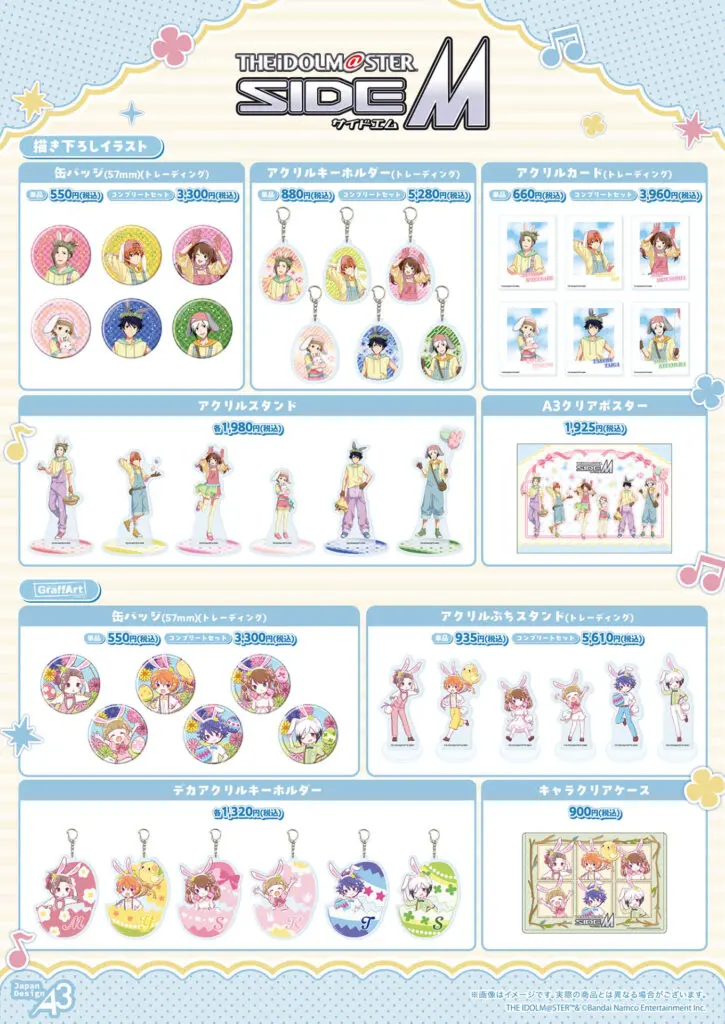 アイドルポスターまとめ売り 松浦亜弥 ポスター TX-1805 通販/販売 | ポスッタ