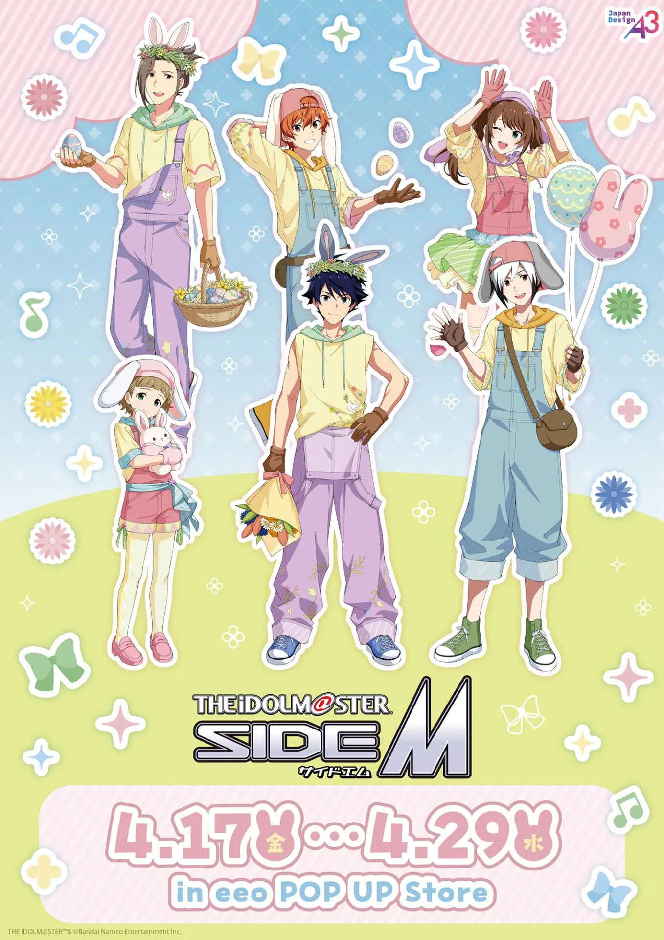 A3クリアポスター「アイドルマスター SideM」01/集合 エッグハントver