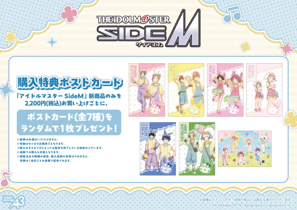 A3クリアポスター「アイドルマスター SideM」01/集合 エッグハントver