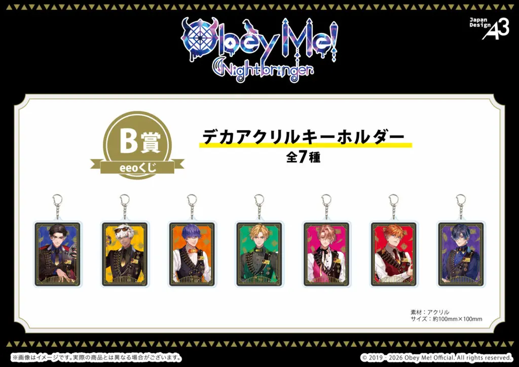 Obey Me! Nightbringer』のオンラインくじ「eeoくじ」が発売！“カジノ