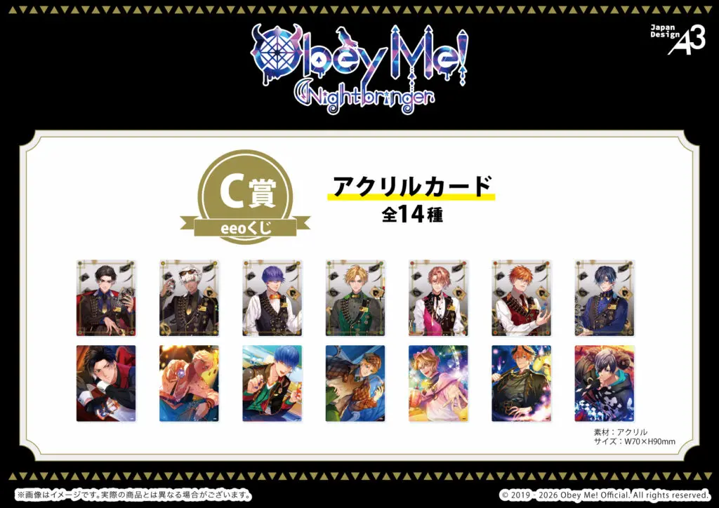 Obey Me! Nightbringer』のオンラインくじ「eeoくじ」が発売！“カジノ