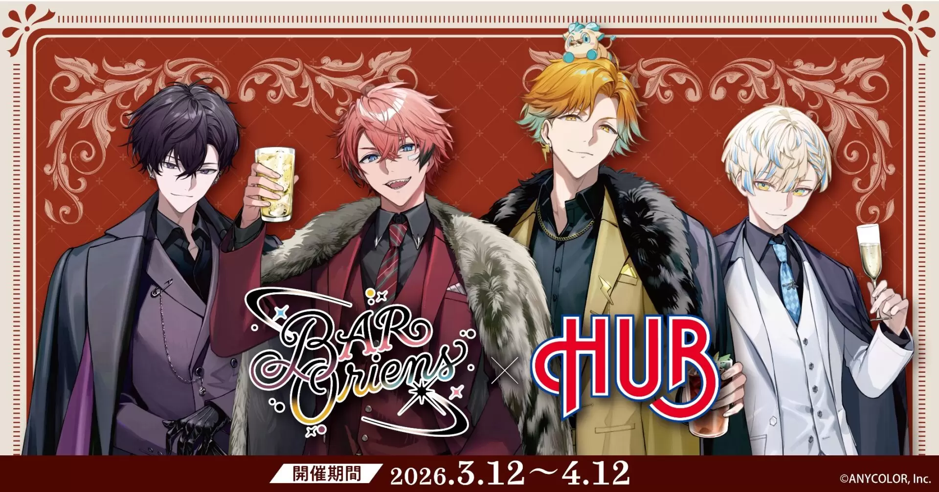 にじさんじ」所属のユニット・Oriens×「HUB」のコラボイベントが開催中