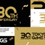 「東京ゲームショウ2026」が2026年9月に幕張メッセで開催決定！　30周年を迎える今年のテーマは「史上最長、遊びづくしの5DAYS」