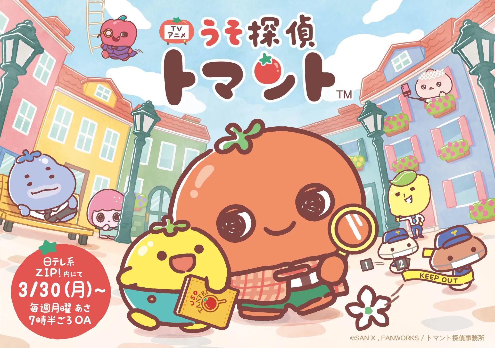 2026春アニメ一覧】4月より放送開始の新作＆再放送アニメのあらすじ 