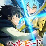 TVアニメ『ヘルモード』第2期制作＆2026年7月放送が決定！　アレンとヘルミオスが描かれたキービジュアル＆ティザーPVが公開