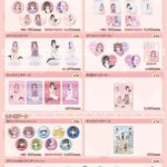 TVアニメ『2.5次元の誘惑』より、【お部屋ニット】をテーマにした描き下ろし＆【おでかけニットコーデ】をイメージしたレトロアートイラストを使用した新作グッズが3月2日よりeeo Store onlineにてお取り扱いスタート！