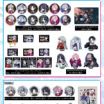 デスクトップ型ミステリーアドベンチャー『Project:;COLD case.mirage』の新商品が発売決定！