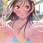 TVアニメ『彼女、お借りします』第5期は4月10日から放送開始！　千鶴が覚悟を決めたような表情を浮かべる第2弾キービジュアルも公開