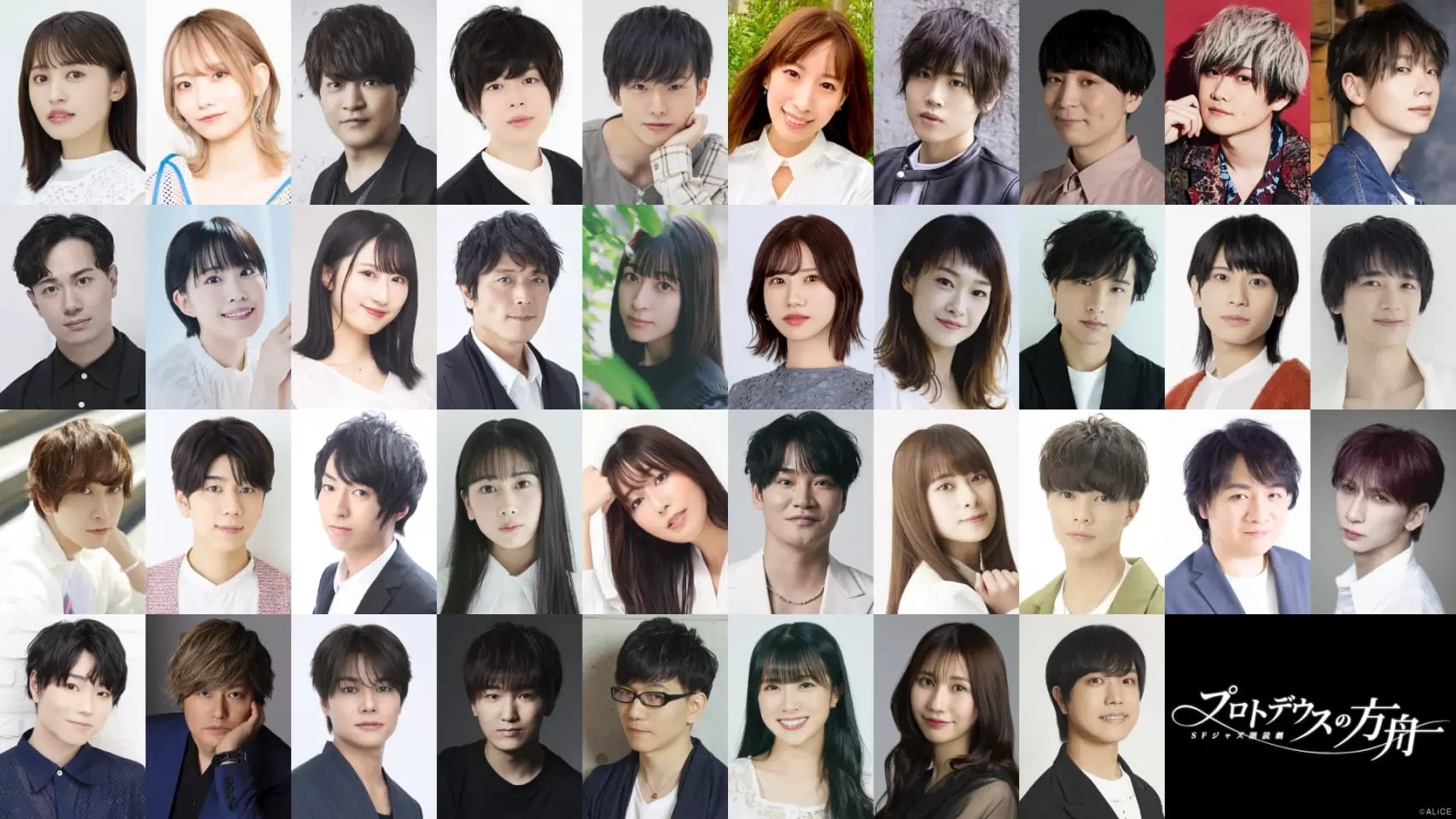 石川界人、鈴木達央など豪華声優陣が出演！“SFジャズ朗読劇