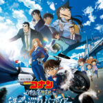 『名探偵コナン ハイウェイの堕天使』バスツアーが3月10日に発売決定！　コナンと萩原千速の録り下ろし音声とともに神奈川県の名所を巡るツアー