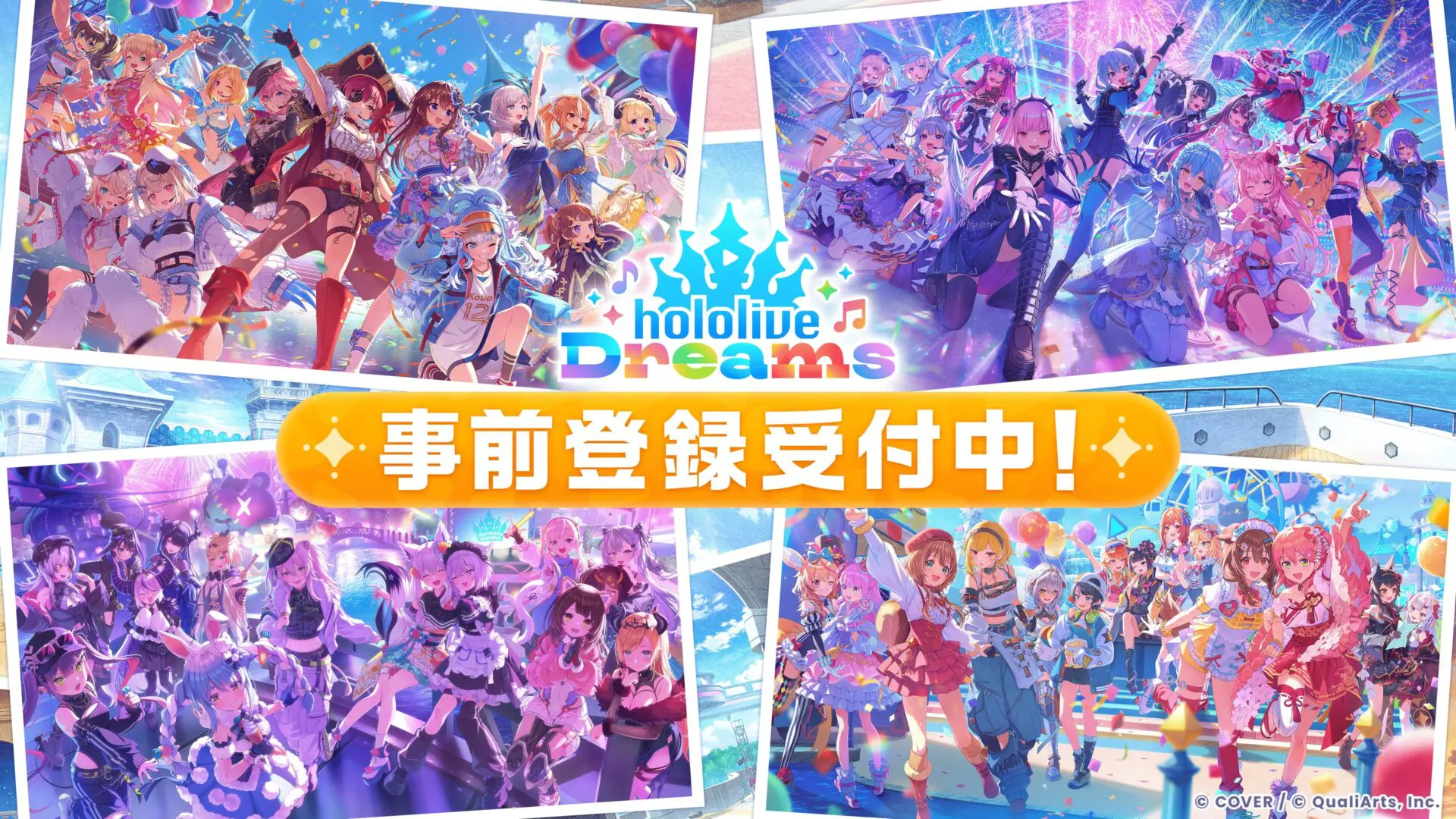 ホロドリ』正式サービスがスタート！ ホロライブメンバーたちの施設を