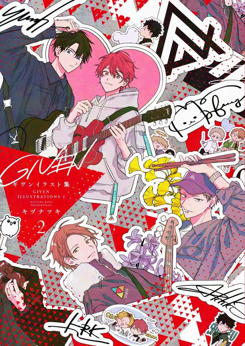 キヅナツキによる『ギヴン』イラスト集が2冊同時発売！ 渋谷・池袋で