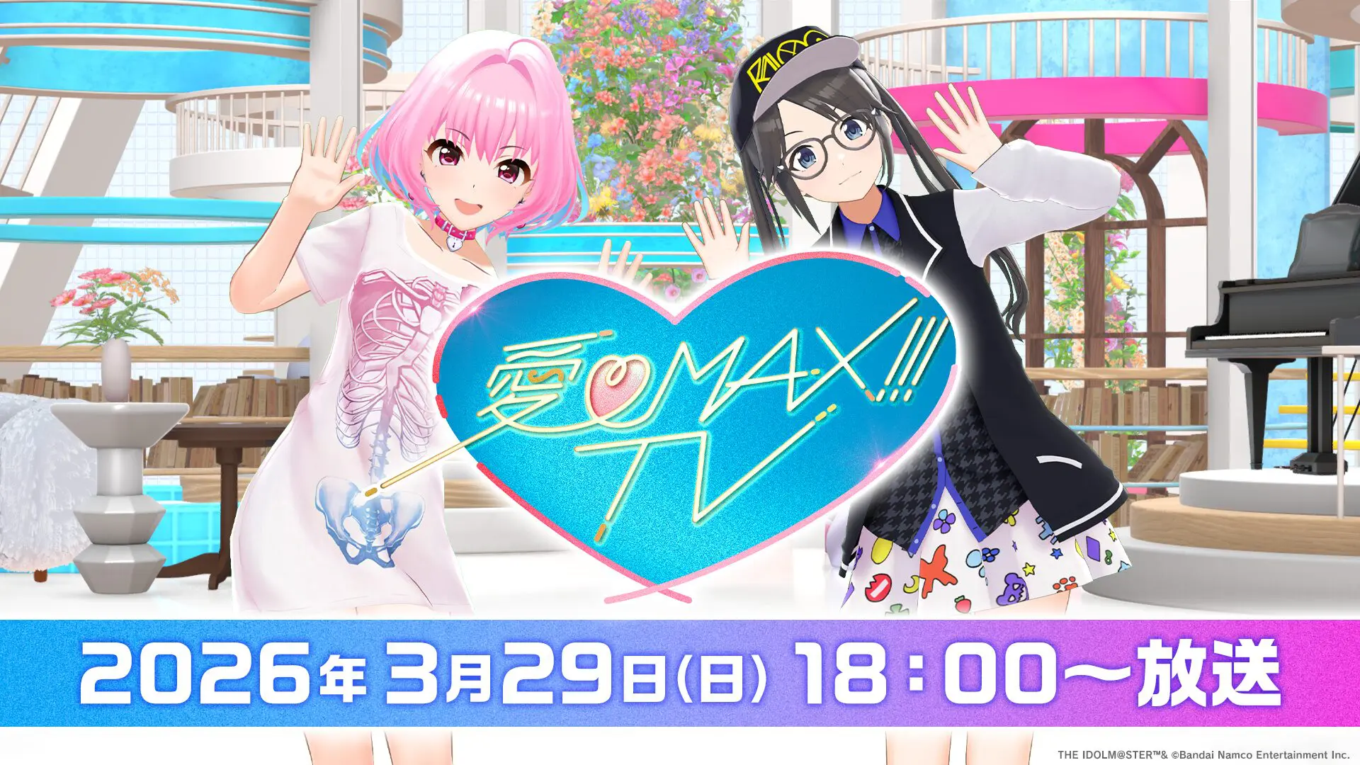 アイドルマスター 法被 ハッピ 漫画 アニメ 映画 ゲーム 声優 アイマス アイドルマスター 法被 日高愛 First ver.[あみあみ]《在庫切れ》