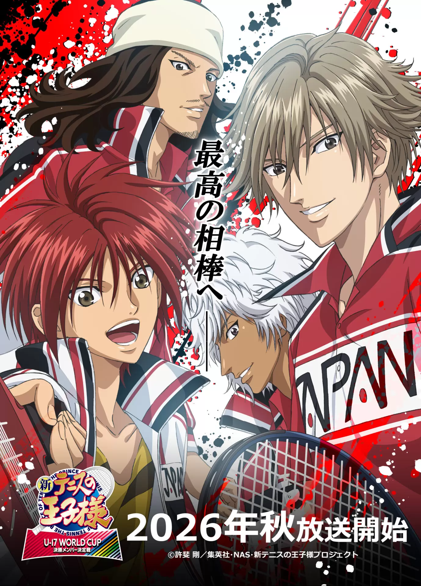 新テニスの王子様』POP UP STOREが11月11日より開催決定！ 越前