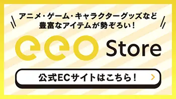 ブルーアーカイブ』と「ラウンドワン」のコラボが3月6日から開催