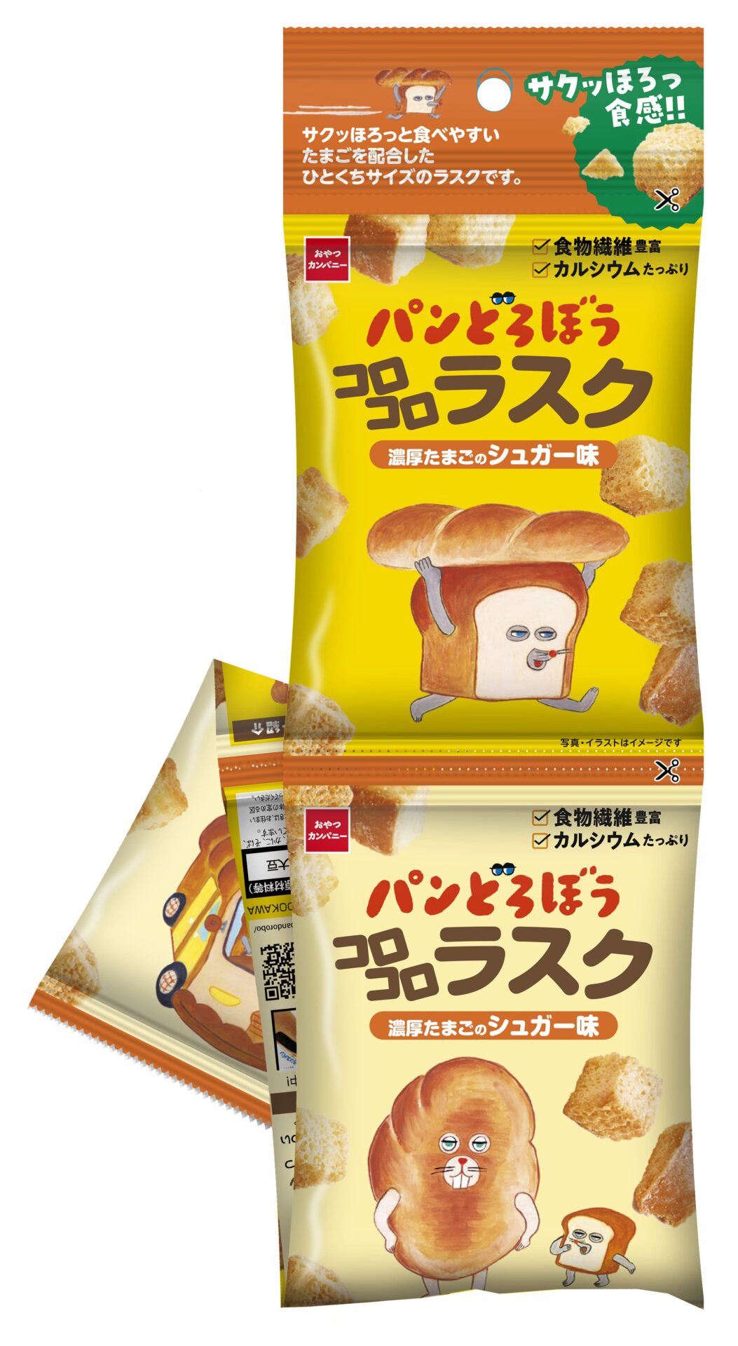 パンどろぼう』×「コロコロラスク」のコラボお菓子が発売！ おやつに