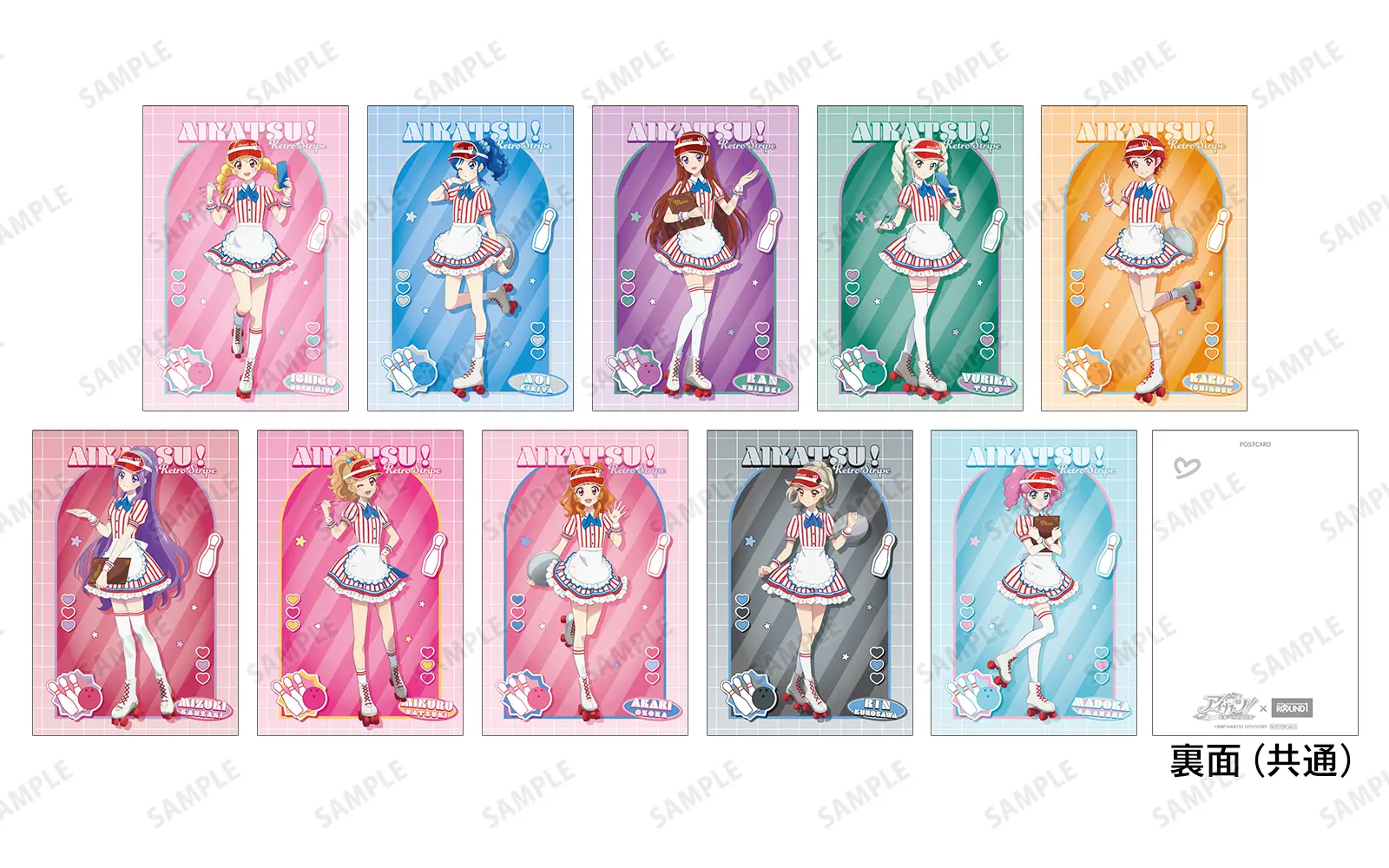 アイカツ！』と「ラウンドワン」のコラボが決定！ いちごやあかりたち