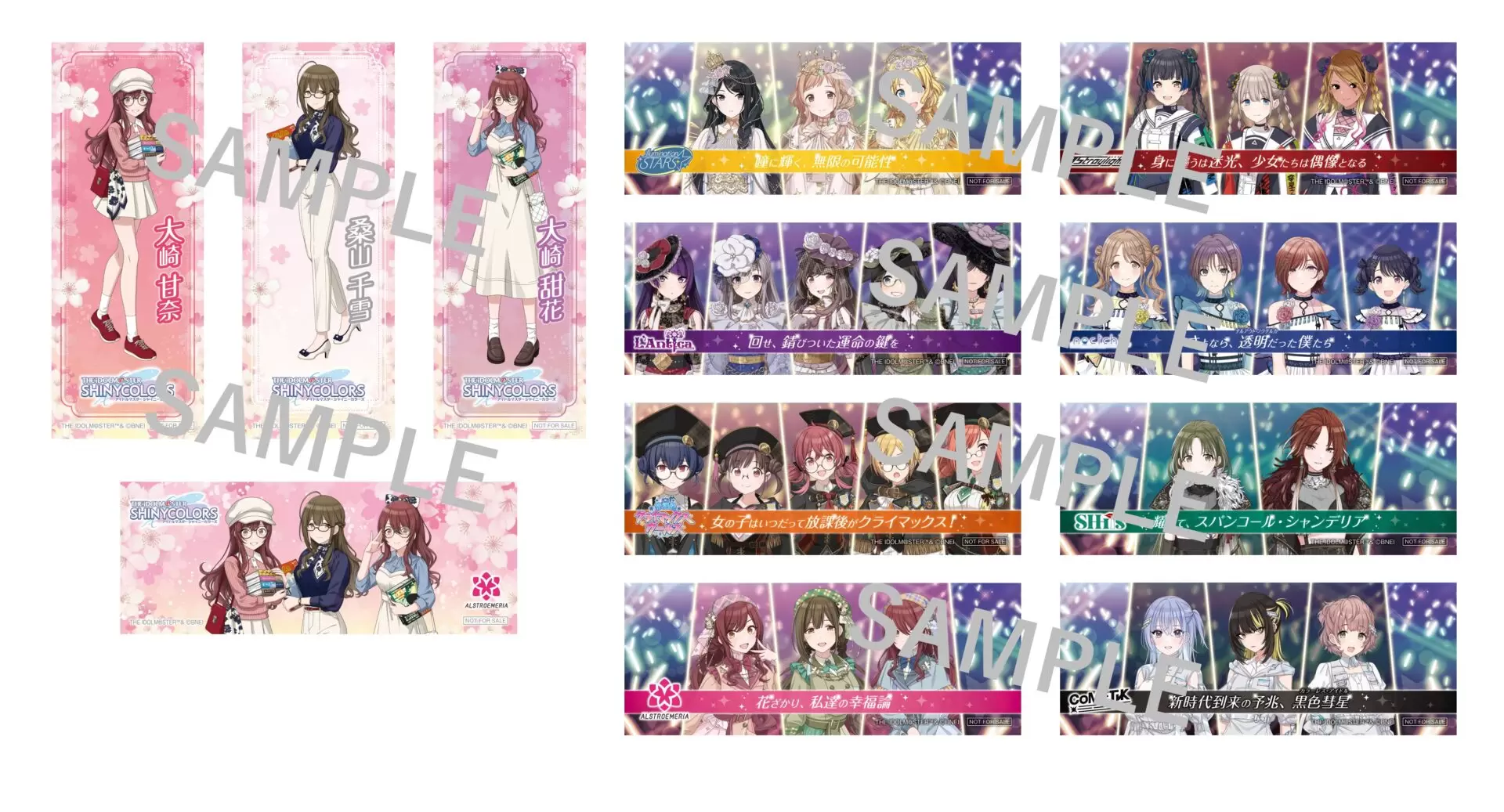【当選通知書付・限定10名】シャニマス DARS コラボ 額入りパネル 大崎甘奈 当選通知書付・限定10名】シャニマス DARS コラボ 額入りパネル 大崎甘