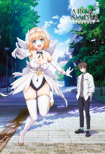 TVアニメ『アルカナディア』ティザービジュアル第2弾が公開