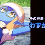 TVアニメ『転生ゴブリンだけど質問ある？』ティザーPVが公開！　アキラ、カレン、クロエや個性豊かなゴブリンたちが登場する映像に