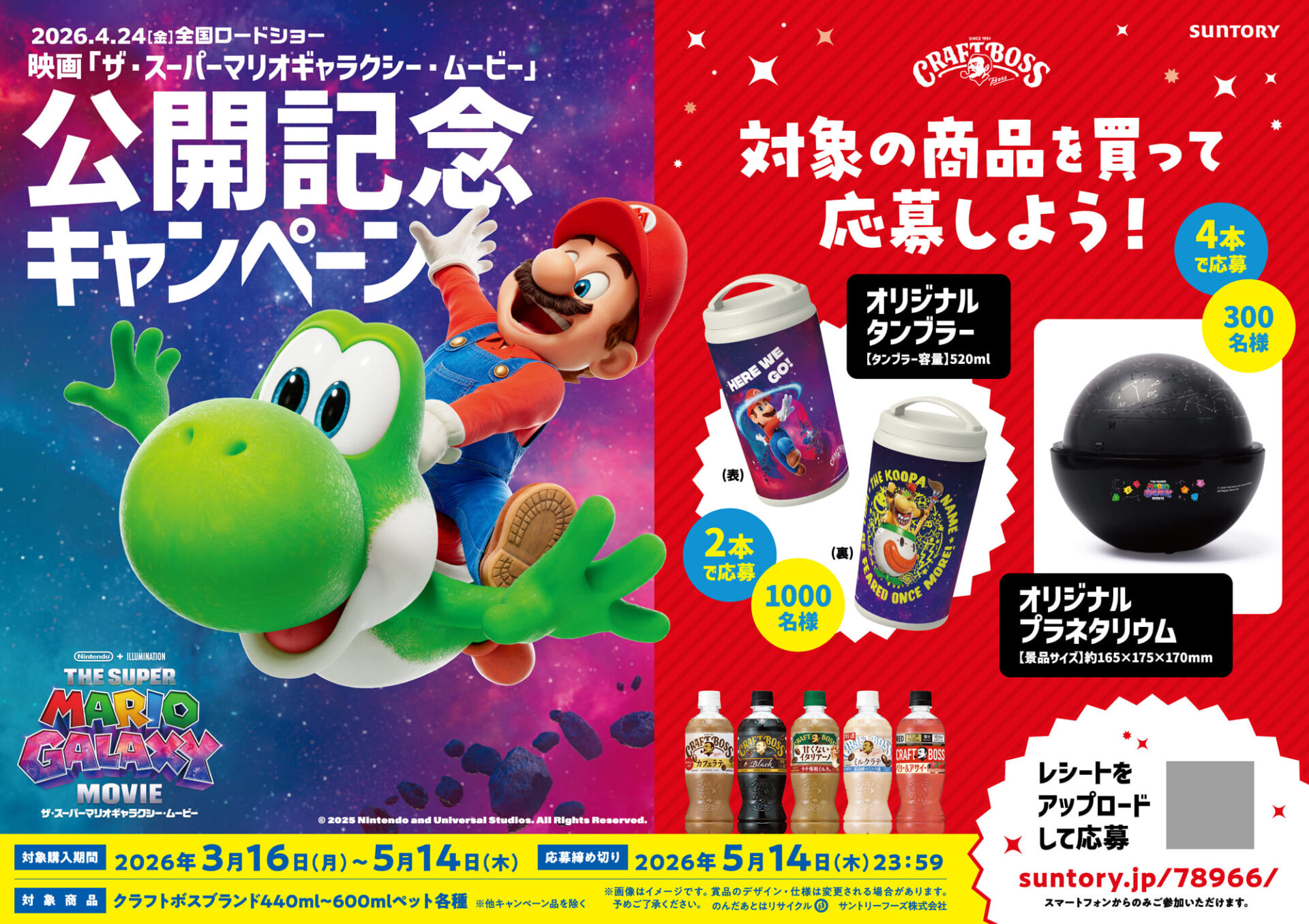 【炭水化物大好き専用】未開封新品Switch スーパー マリオパーティー ソフト マリオパーティ スーパースターズ Nintendo Switch HAC-P-AZ82A