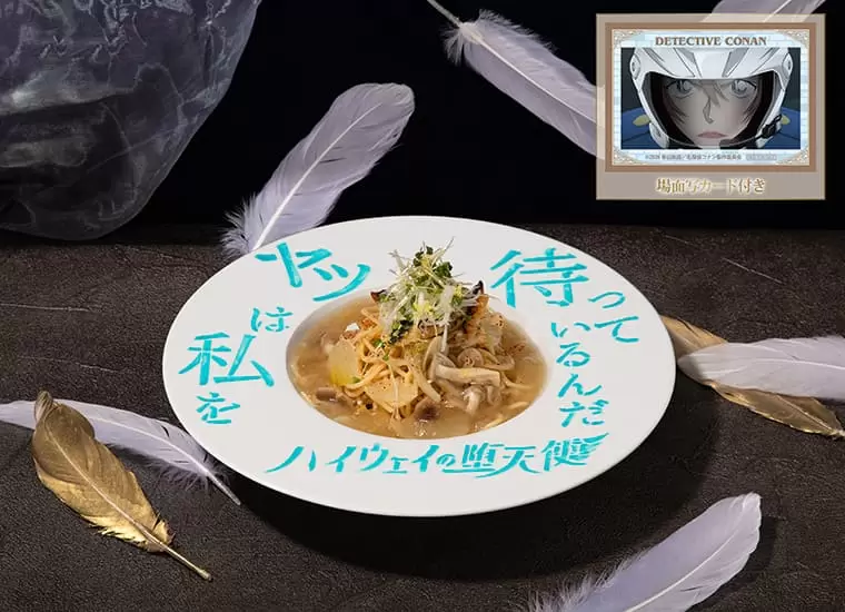 劇場版『名探偵コナン ハイウェイの堕天使』公開記念！ 全国6都市で