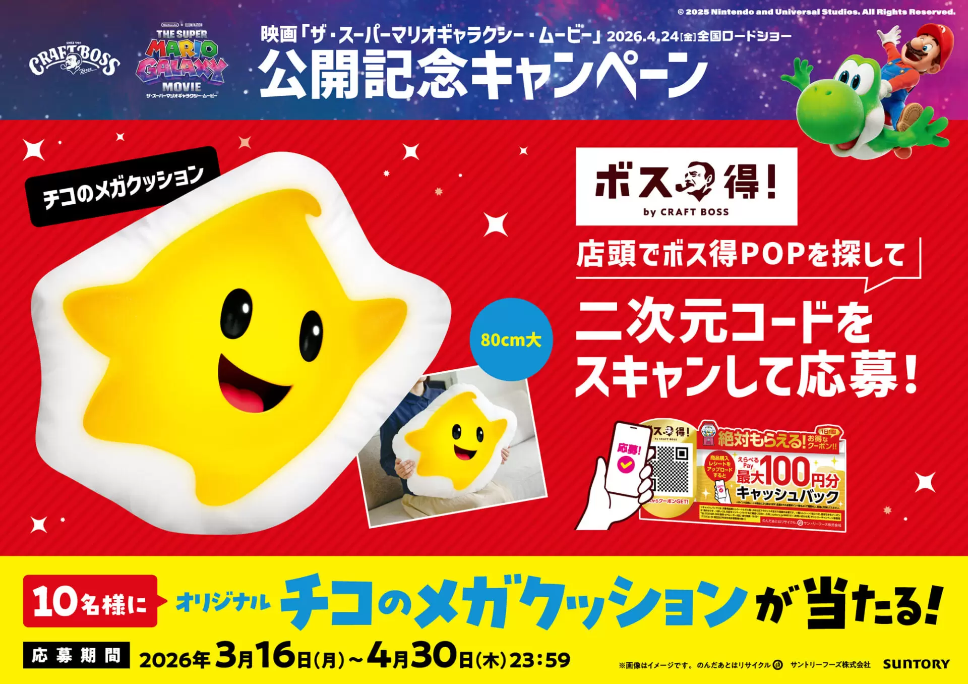 sub3-32.jpg.webp
