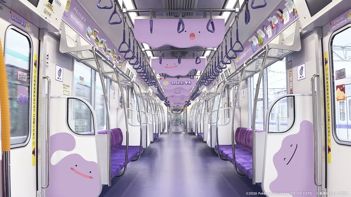 ポケモン』メタモンが東京メトロ半蔵門線とコラボ！ メタモンが押上