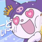 「サンリオキャラクターズ」と「紅茶花伝」が初コラボ！　クロミが登場する新CMの放送などが3月2日からスタート