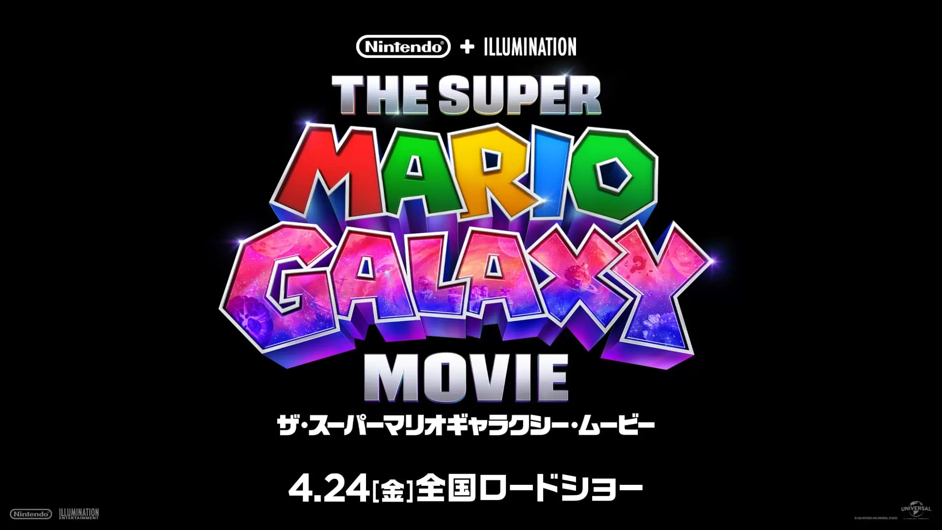 クラフトボス」が『ザ・スーパーマリオギャラクシー・ムービー』と