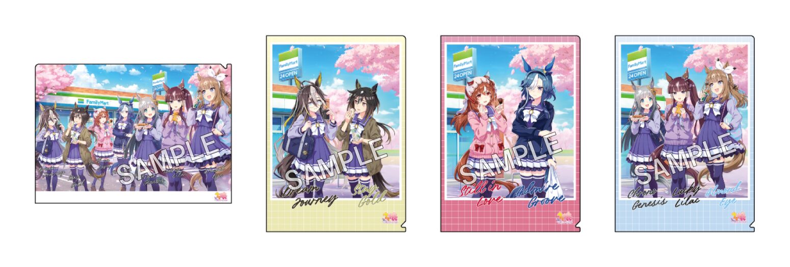 ウマ娘』と「ファミマ」がコラボ！ アーモンドアイたちのグッズが