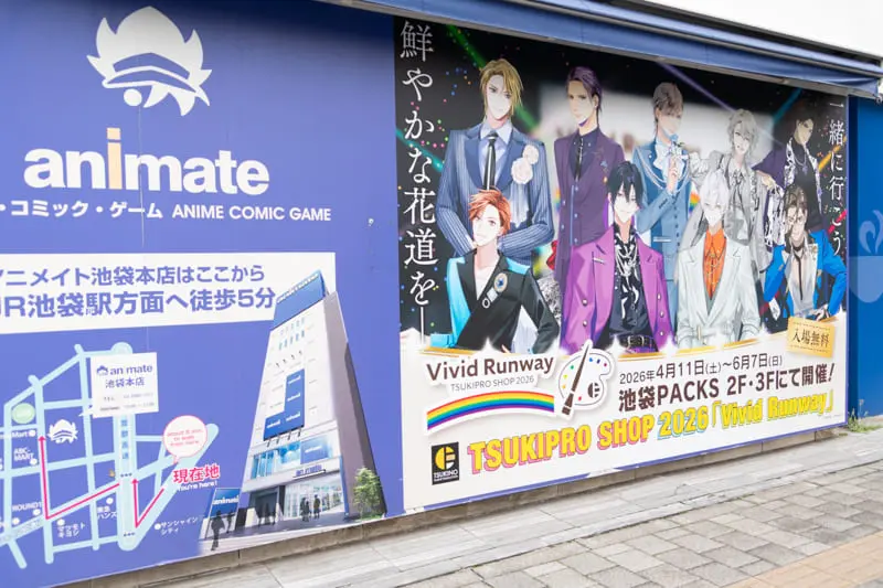 TSUKIPRO SHOP 2026『Vivid Runway』」池袋PACKSのオフィシャルフォト