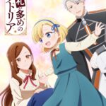 TVアニメ『手札が多めのビクトリア』EDテーマはKI_ENの「縁のつき」に決定！「出会いの尊さを改めて感じるきっかけになれば…」コメントも公開